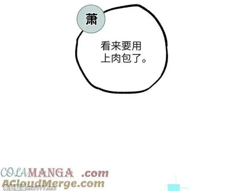 超神机械师,280 迫近的危机,第25张
