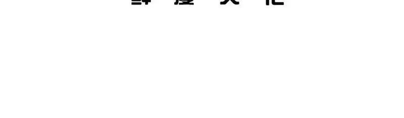 超神机械师,280 迫近的危机,第30张