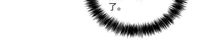 超神机械师,280 迫近的危机,第39张