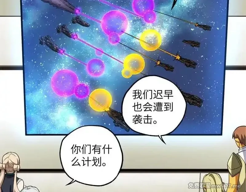 超神机械师,280 迫近的危机,第46张