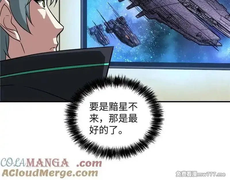 超神机械师,280 迫近的危机,第49张