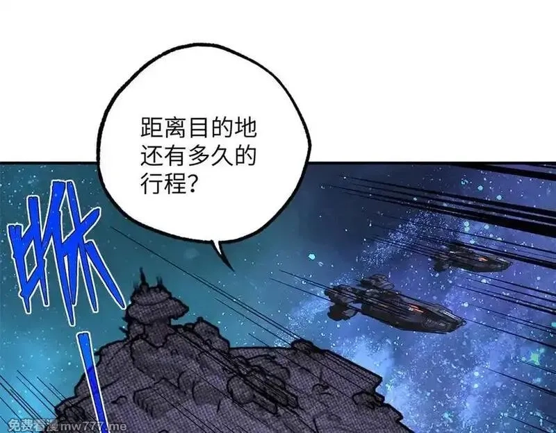 超神机械师,280 迫近的危机,第51张