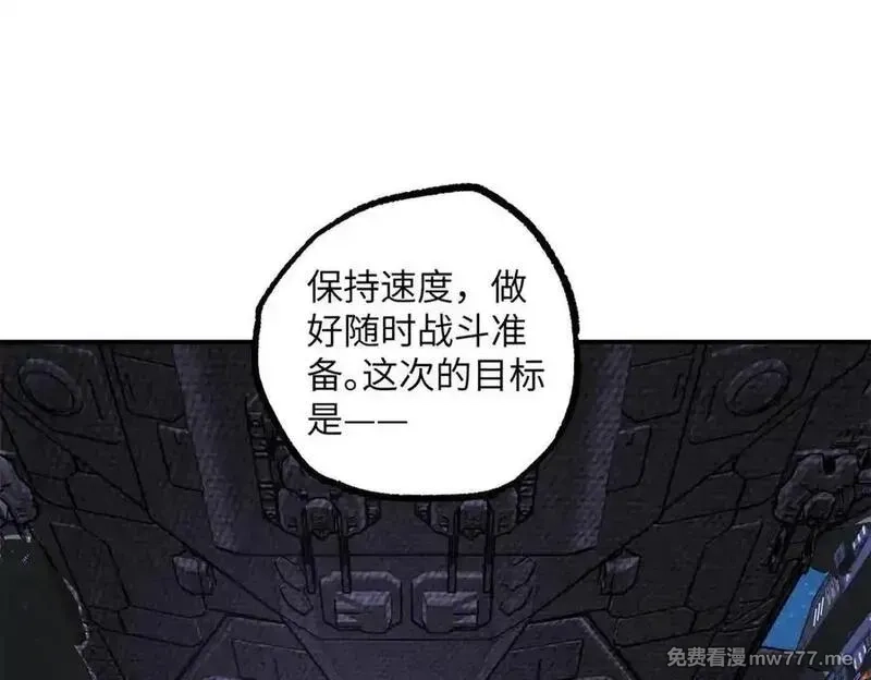 超神机械师,280 迫近的危机,第54张