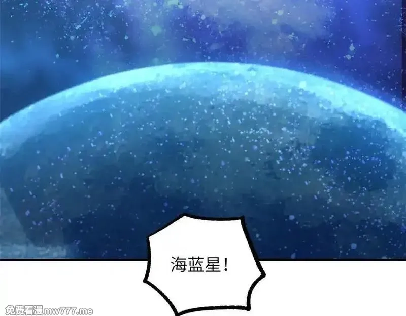 超神机械师,280 迫近的危机,第56张
