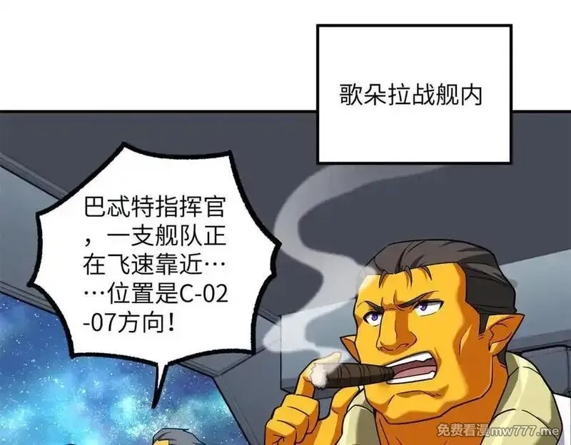 超神机械师,280 迫近的危机,第58张