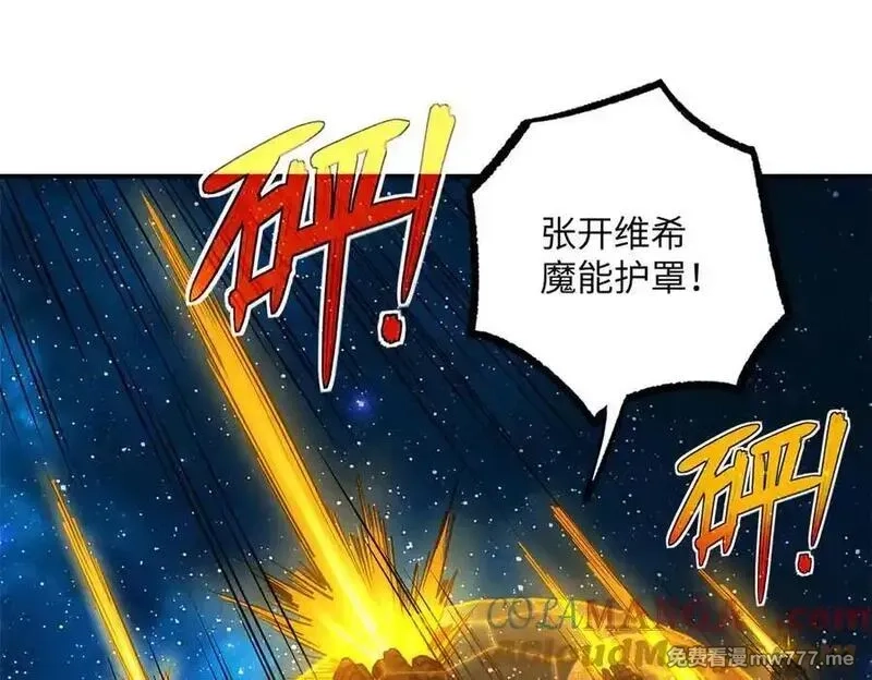 超神机械师,280 迫近的危机,第61张
