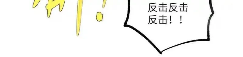 超神机械师,280 迫近的危机,第63张