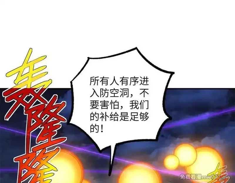超神机械师,280 迫近的危机,第64张