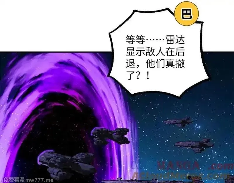 超神机械师,280 迫近的危机,第77张