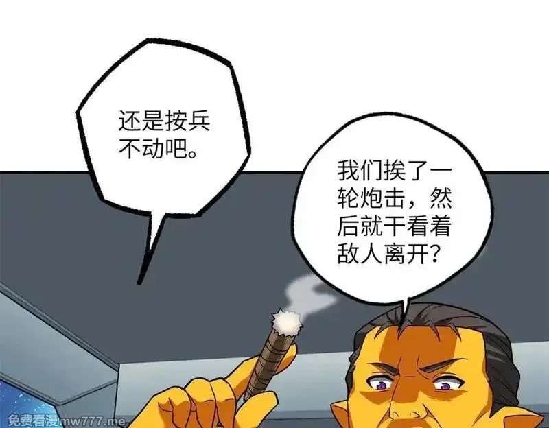超神机械师,280 迫近的危机,第80张