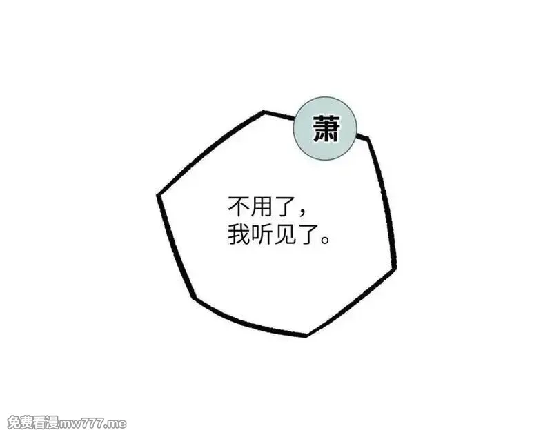 超神机械师,280 迫近的危机,第98张