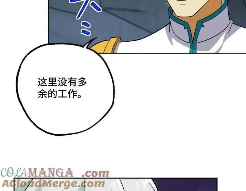 超神机械师,262 阿罗希娅的任务,第10张