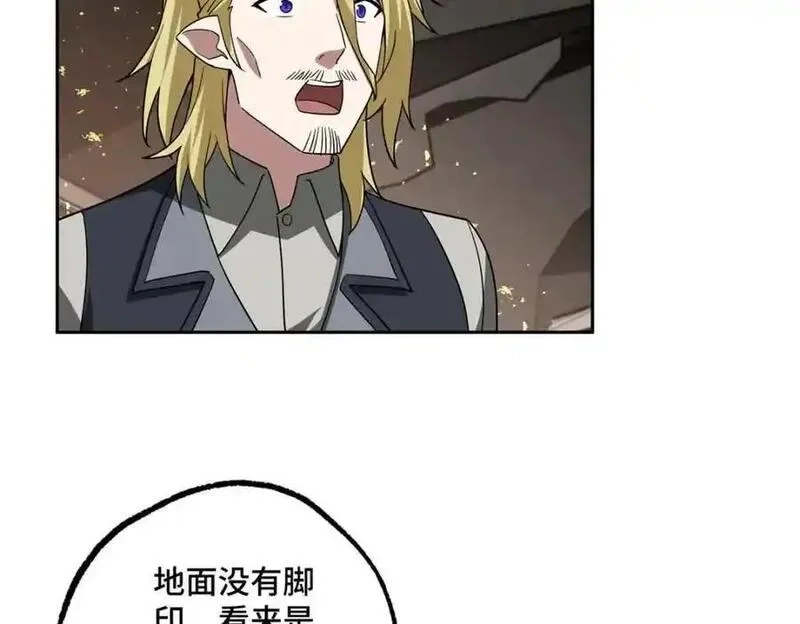 超神机械师,262 阿罗希娅的任务,第44张