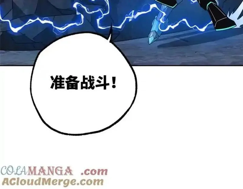 超神机械师,262 阿罗希娅的任务,第85张