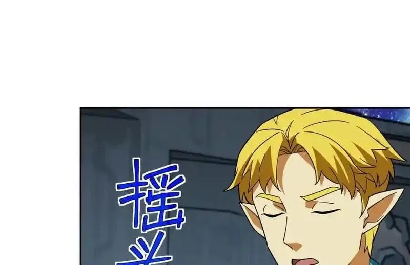 超神机械师,262 阿罗希娅的任务,第9张