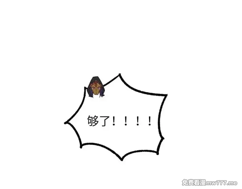 超神机械师,274 影响与计划,第102张