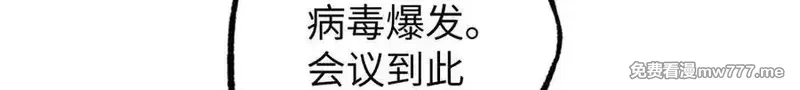 超神机械师,274 影响与计划,第106张