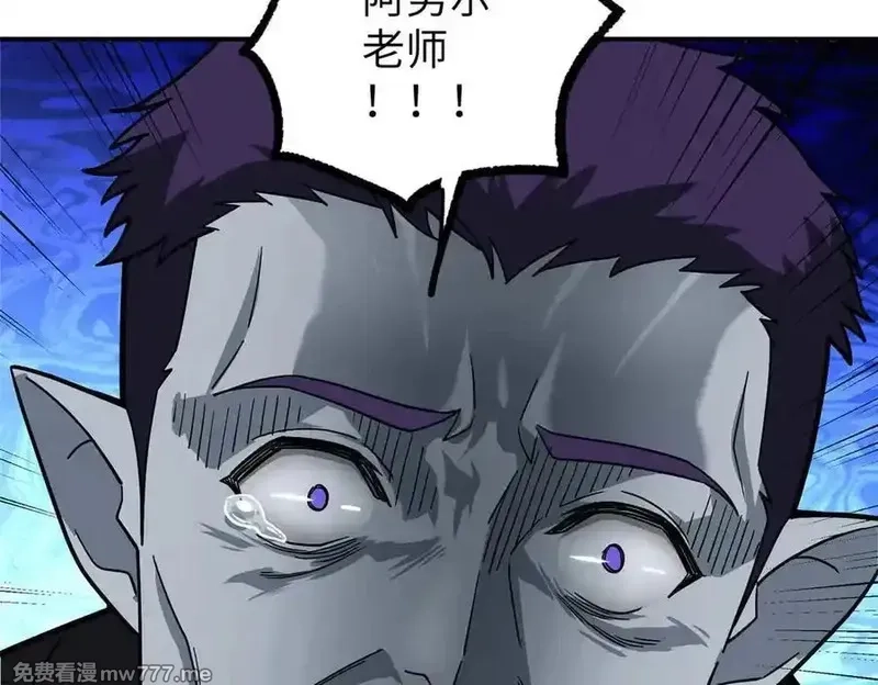 超神机械师,274 影响与计划,第11张
