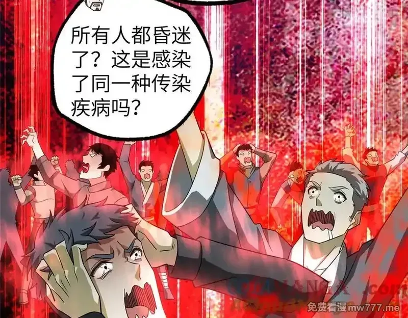 超神机械师,274 影响与计划,第113张