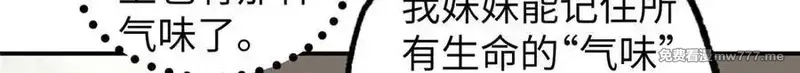 超神机械师,274 影响与计划,第130张