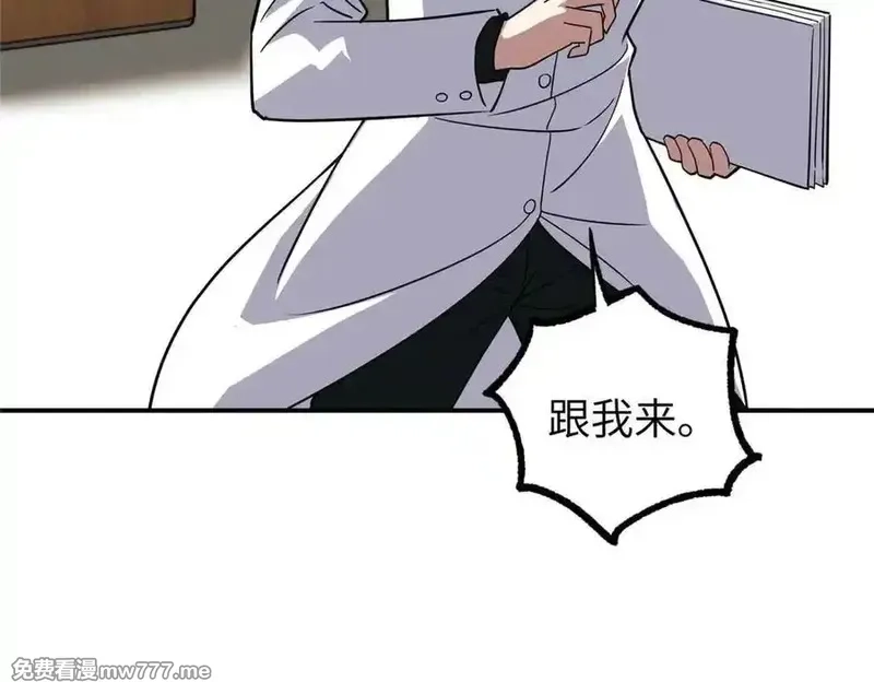 超神机械师,274 影响与计划,第138张