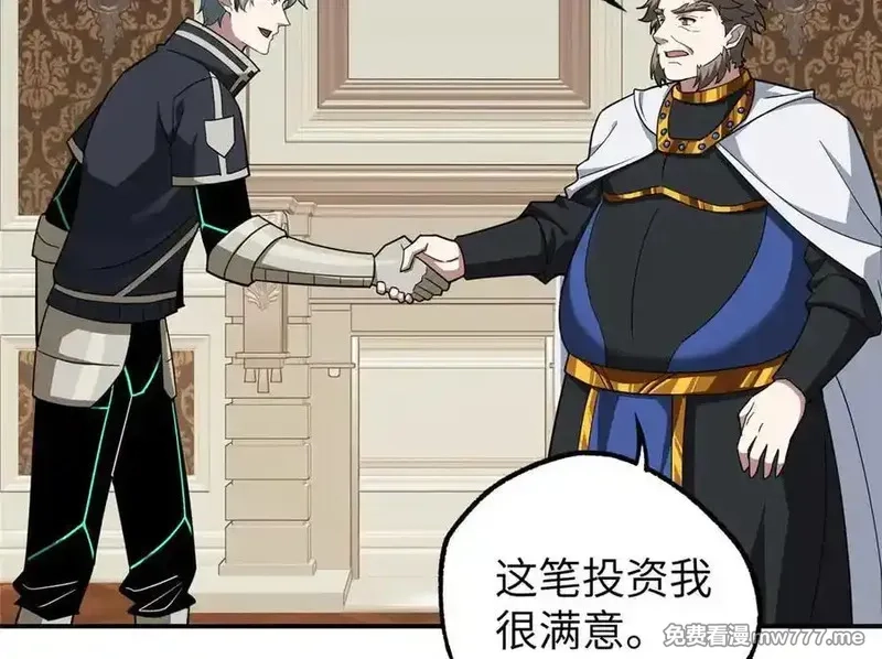 超神机械师,274 影响与计划,第44张