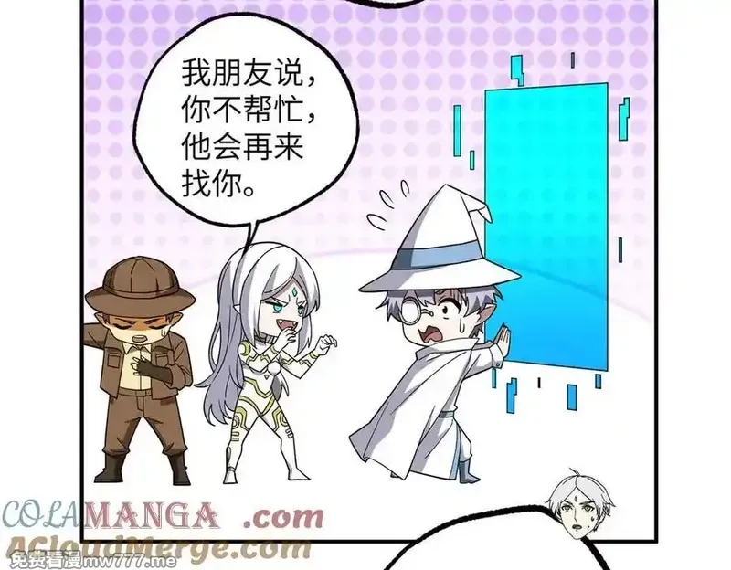 超神机械师,274 影响与计划,第5张