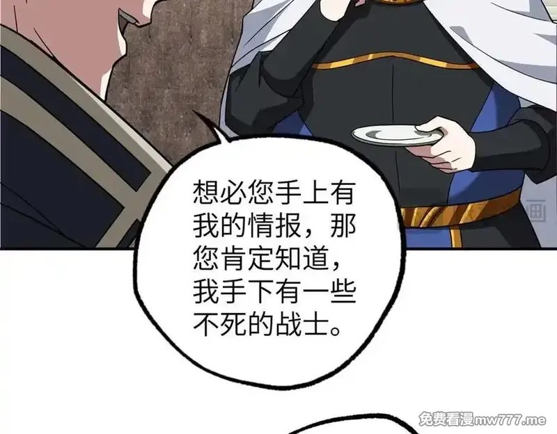 超神机械师,274 影响与计划,第55张