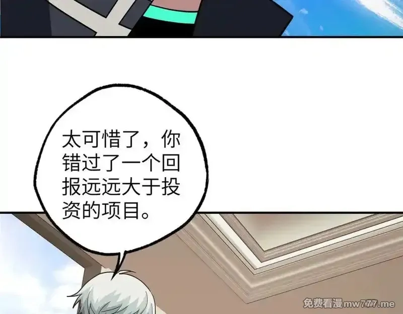 超神机械师,274 影响与计划,第63张