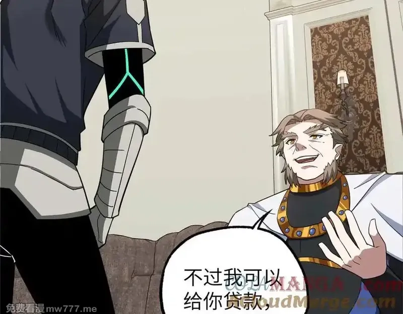 超神机械师,274 影响与计划,第65张