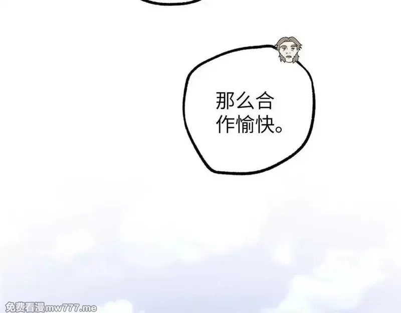 超神机械师,274 影响与计划,第68张