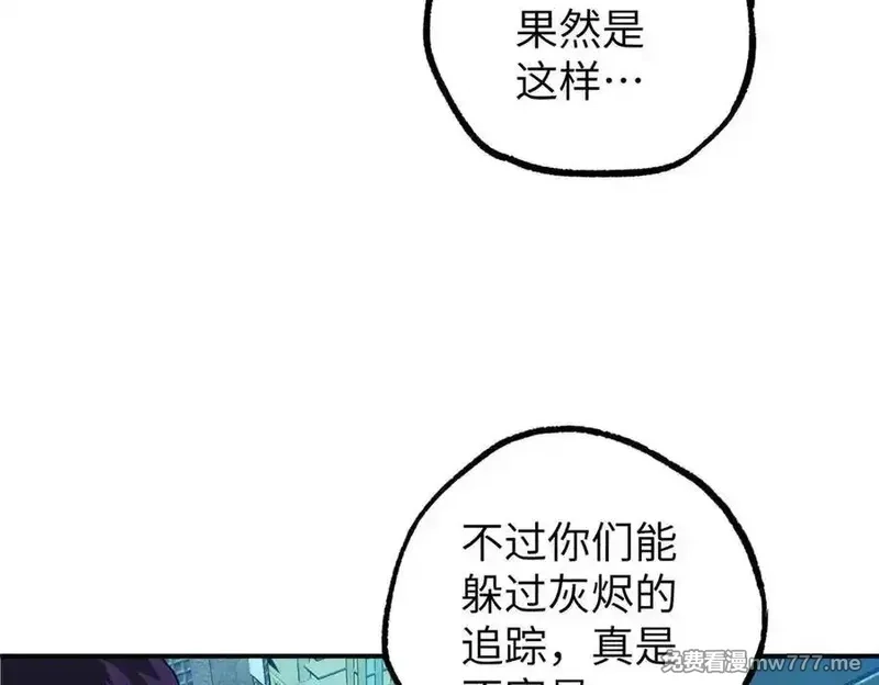 超神机械师,274 影响与计划,第7张