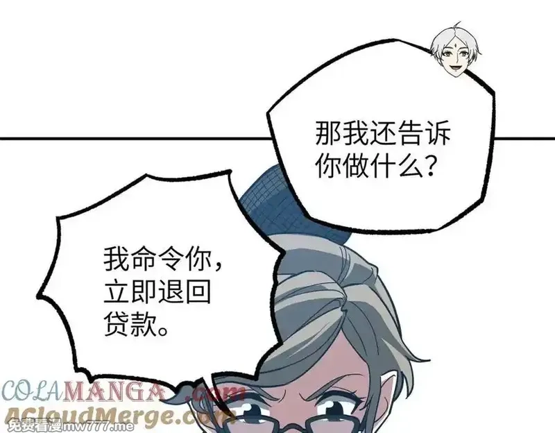 超神机械师,274 影响与计划,第77张