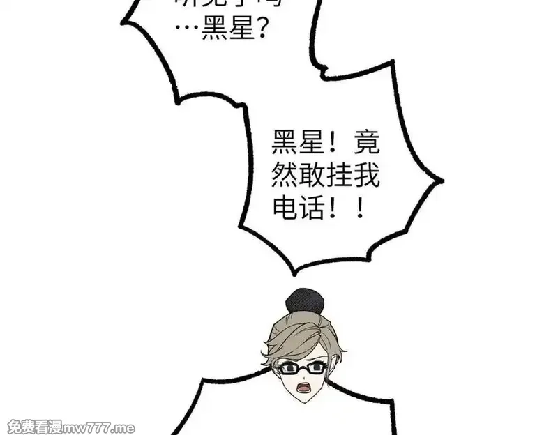 超神机械师,274 影响与计划,第80张