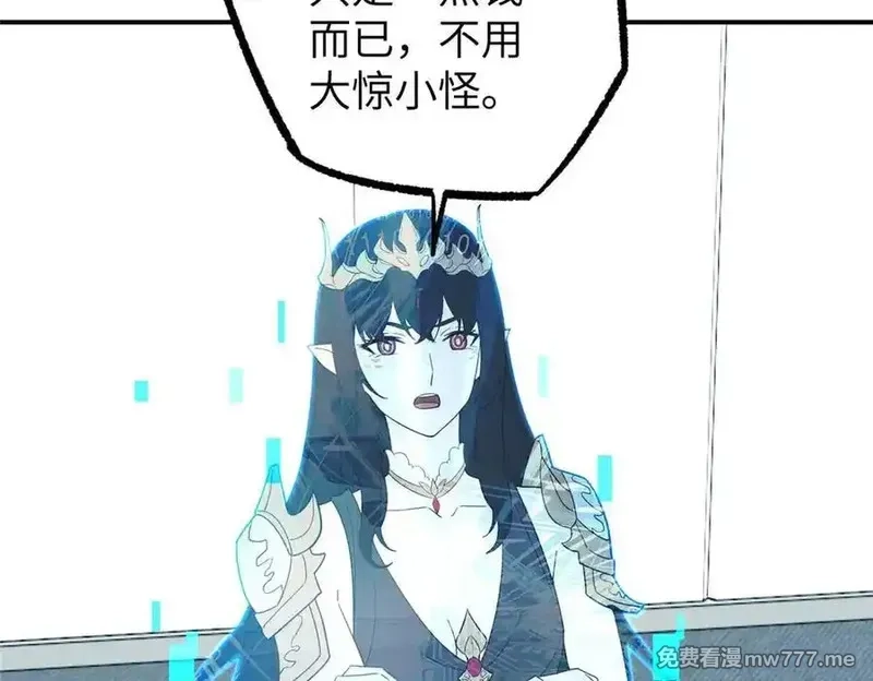超神机械师,274 影响与计划,第83张