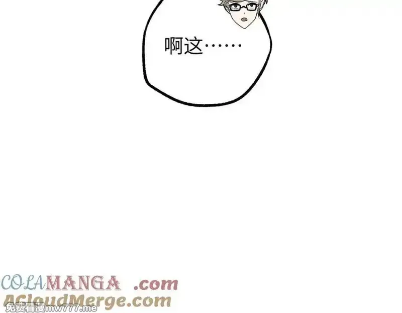 超神机械师,274 影响与计划,第89张
