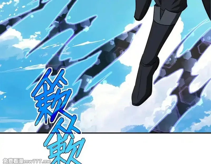 超神机械师,272 黑光潜伏者,第119张