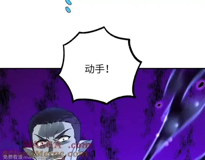 超神机械师,272 黑光潜伏者,第121张