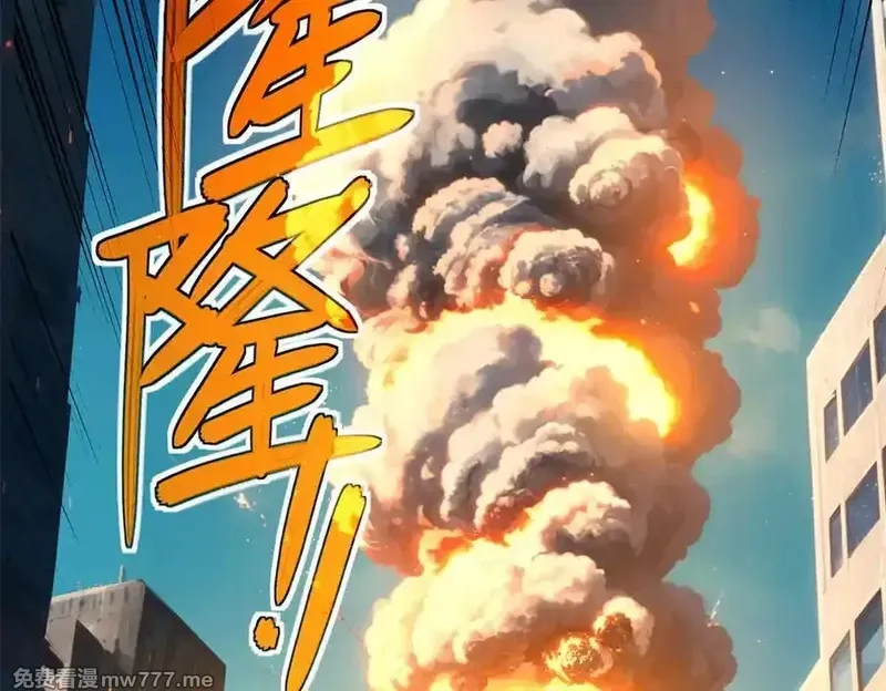 超神机械师,272 黑光潜伏者,第124张