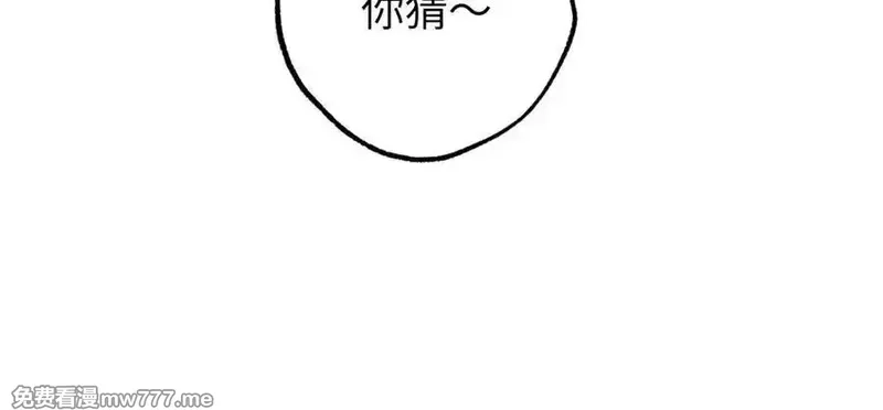 超神机械师,272 黑光潜伏者,第19张