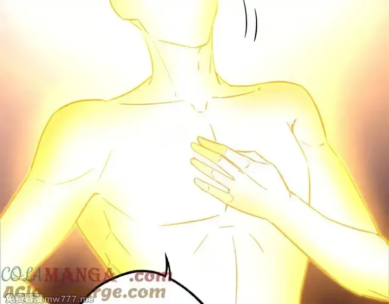 超神机械师,272 黑光潜伏者,第29张