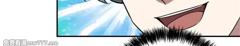 超神机械师,272 黑光潜伏者,第48张