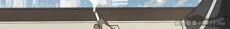 超神机械师,272 黑光潜伏者,第96张