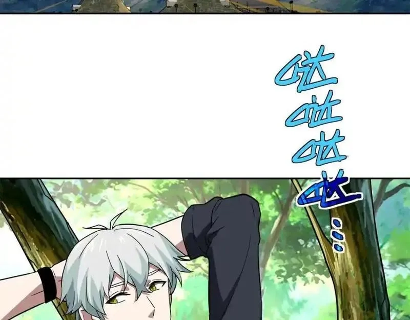 超神机械师,258 “平推”,第27张