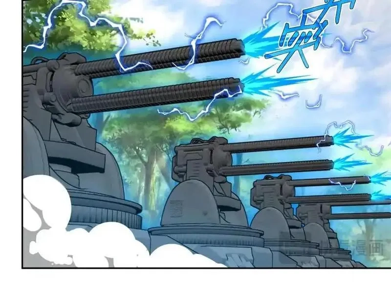 超神机械师,258 “平推”,第42张