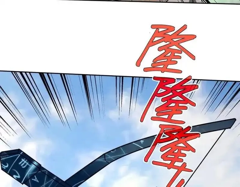 超神机械师,258 “平推”,第62张