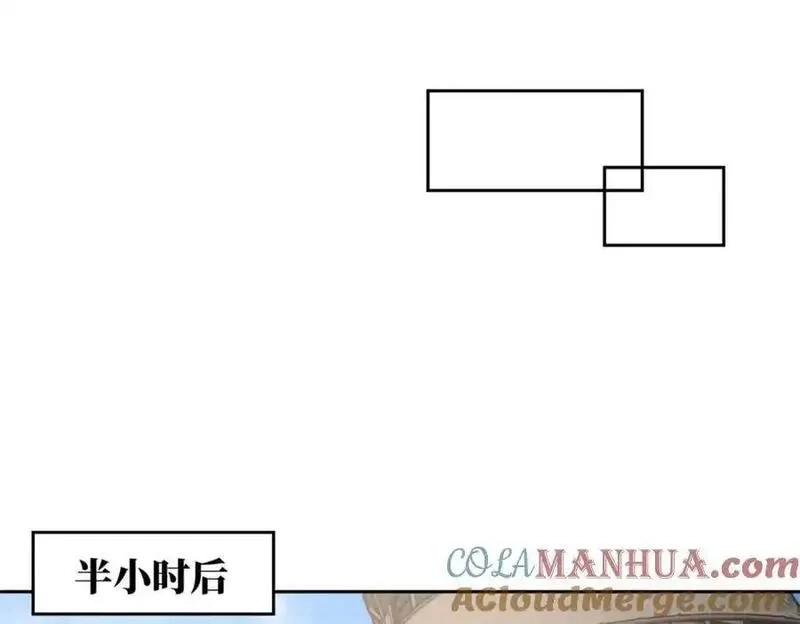 超神机械师,258 “平推”,第82张