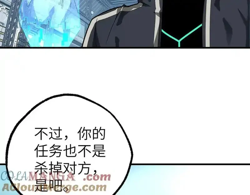 超神机械师,269 纳戈金的请求,第28张