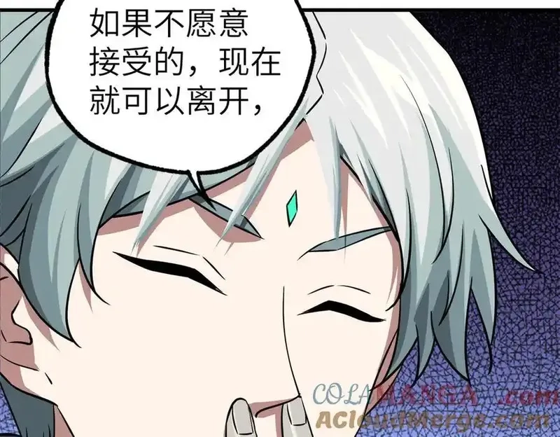 超神机械师,269 纳戈金的请求,第55张