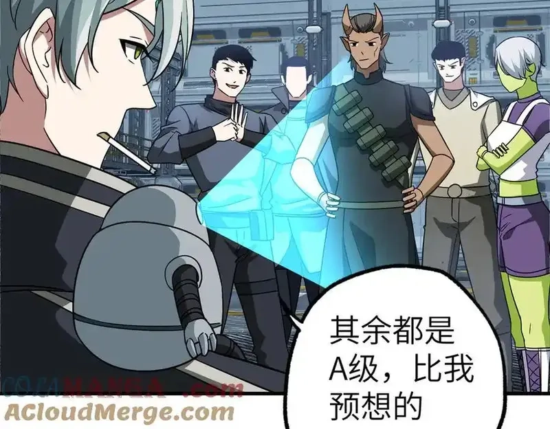 超神机械师,269 纳戈金的请求,第61张
